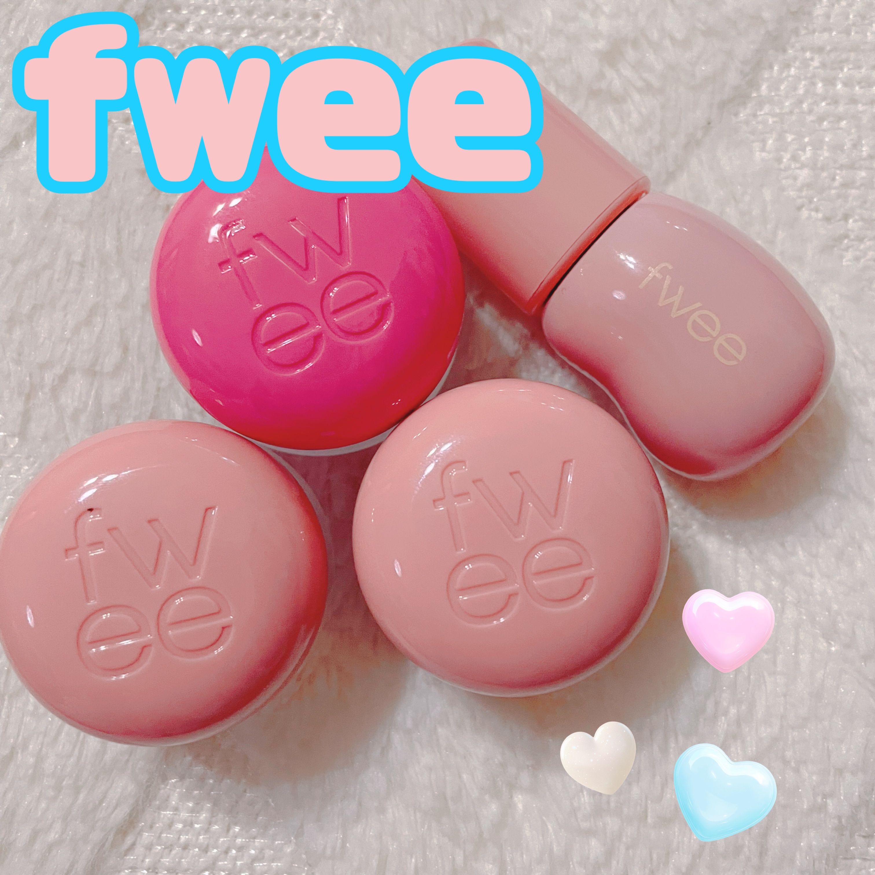 リップアンドチーク ブラーリープリンポット/fwee/口紅を使ったクチコミ（1枚目）