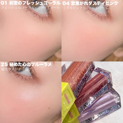 グローキッサー チークブラッシュ/グローキッサー ハイライター/MAYBELLINE NEW YORK/リキッドチークを使ったクチコミ(7枚目)