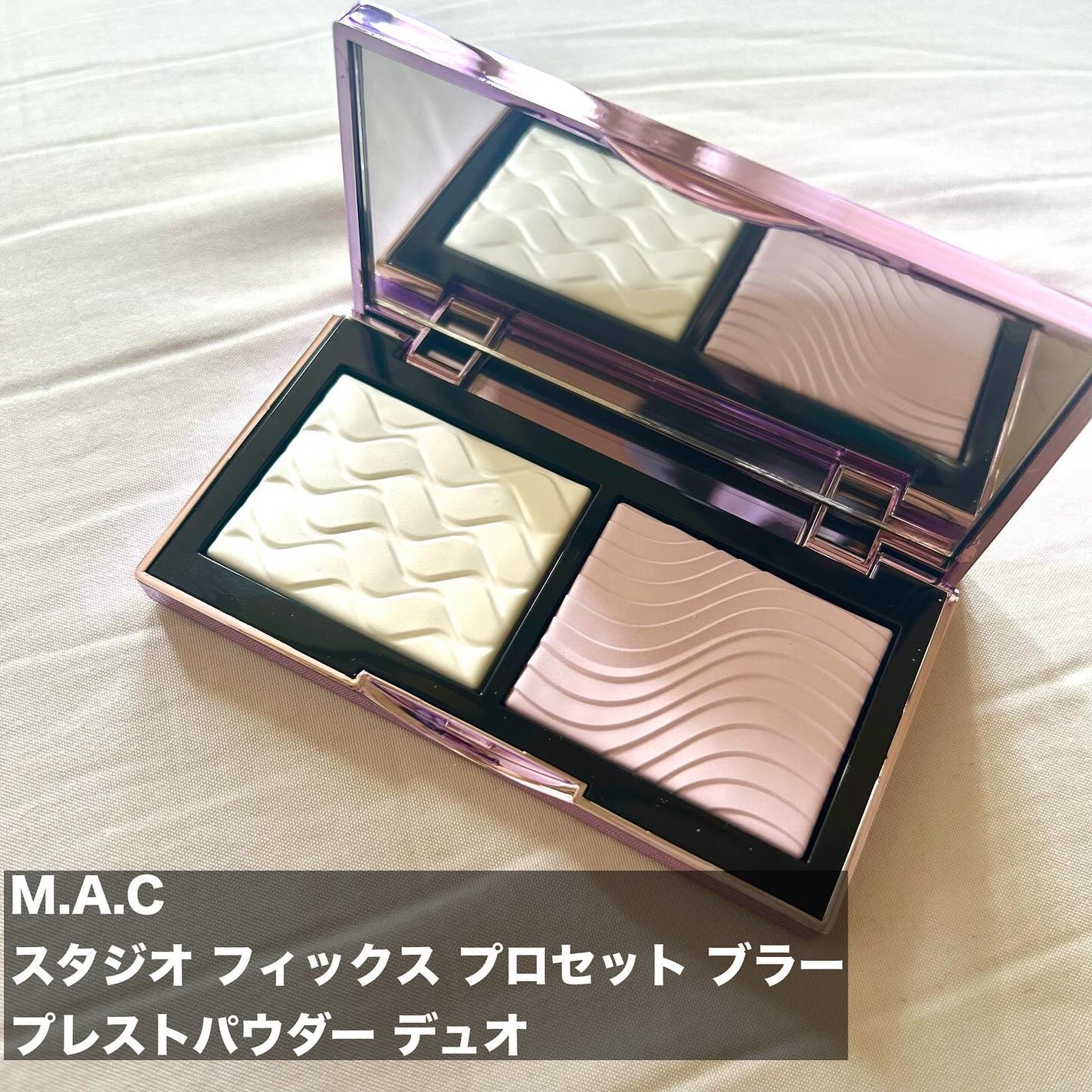 ストロボクリーム/M・A・C/化粧下地を使ったクチコミ(8枚目)