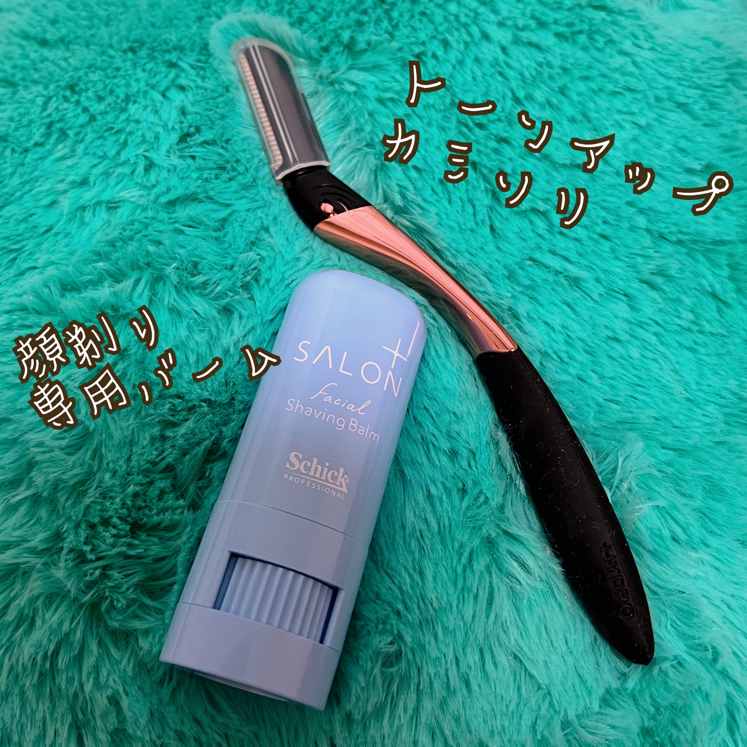 サロンプラス トーンアップ フェイススムーサー ホルダー（刃付き）/サロンプラス/シェーバーを使ったクチコミ（1枚目）