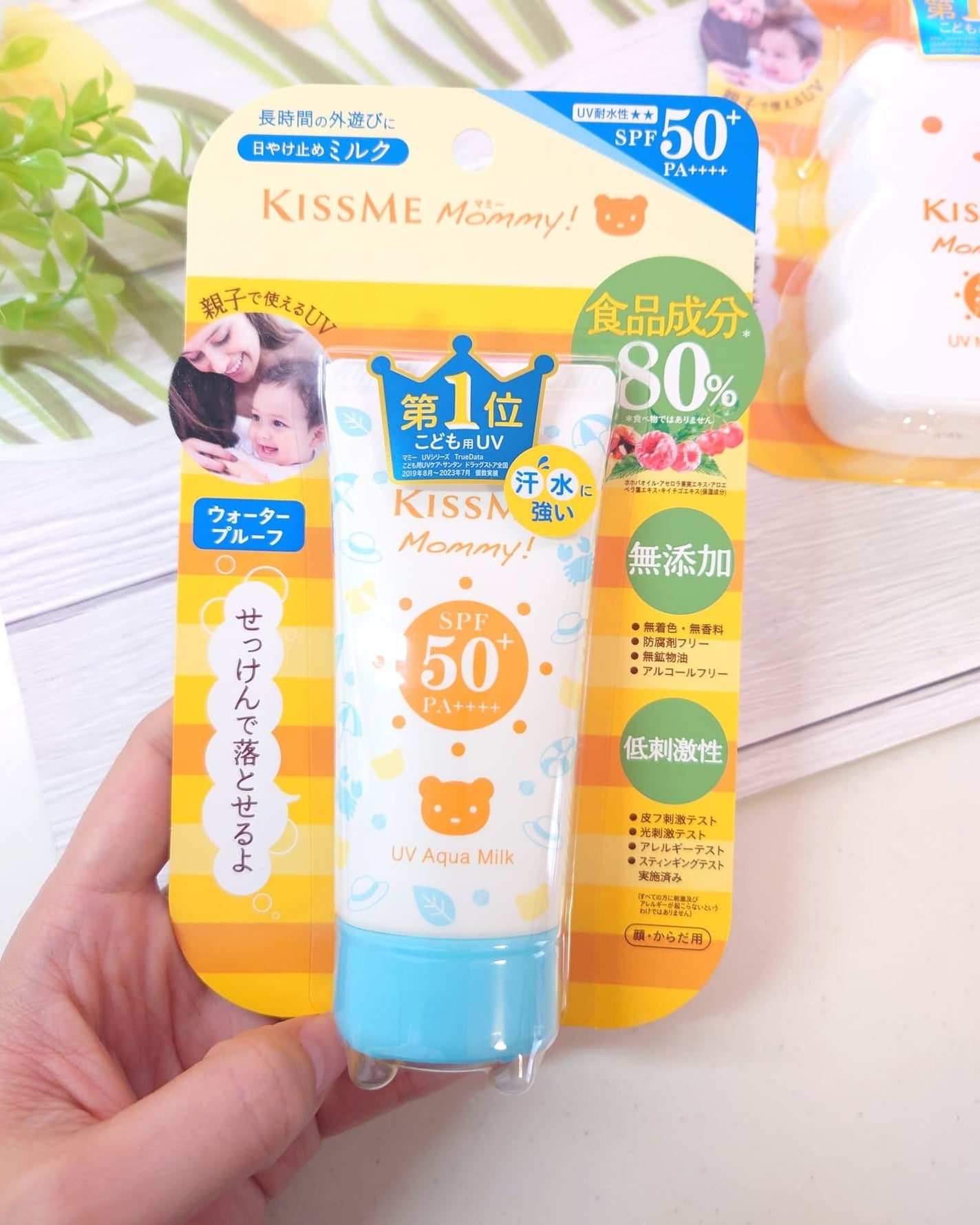 UVマイルドジェルN/マミー/日焼け止めジェルを使ったクチコミ(5枚目)