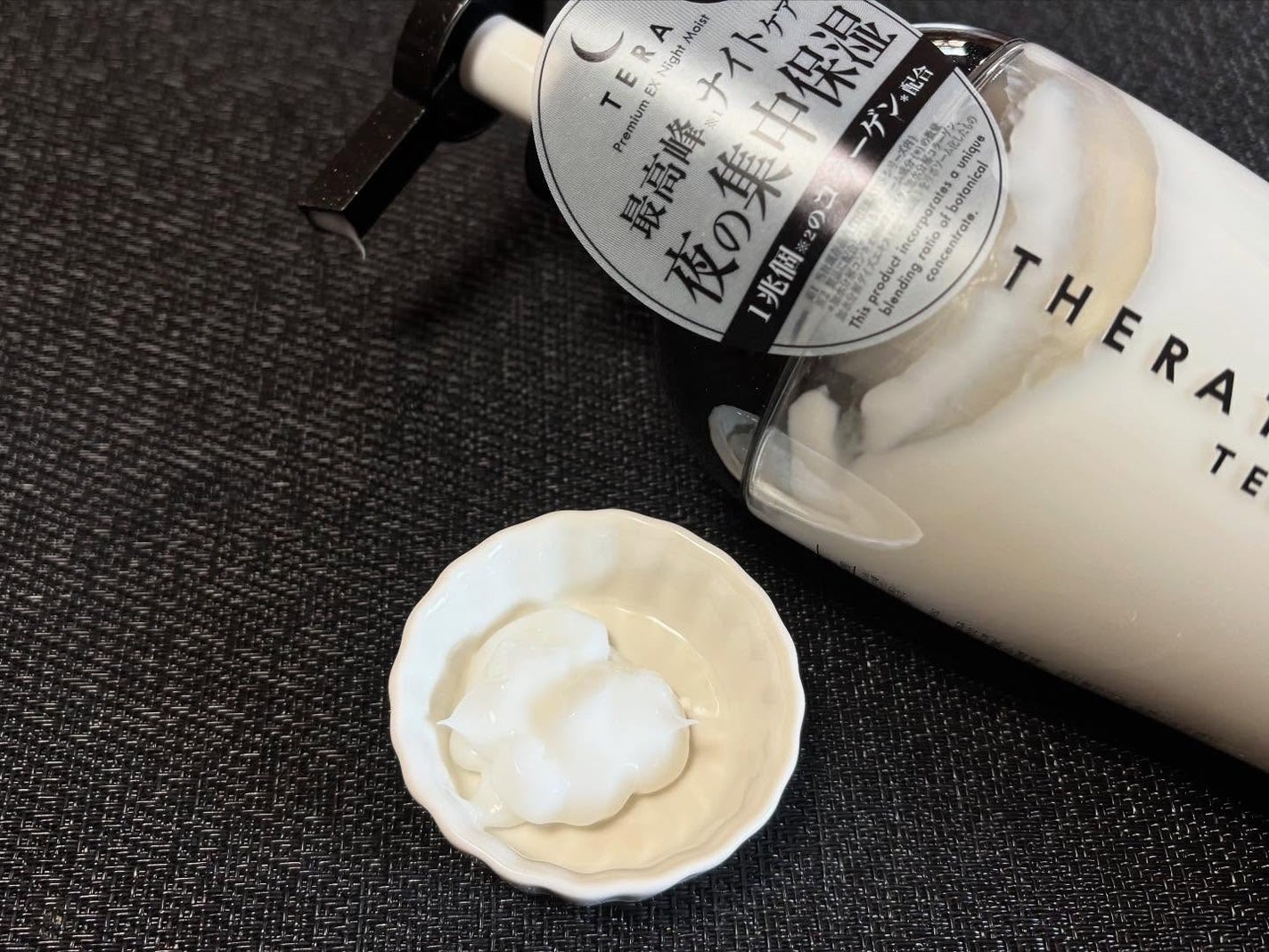 セラティス テラ プレミアム EX ナイト モイスト シャンプー/ヘアトリートメント/THERATIS/市販シャンプーを使ったクチコミ(4枚目)