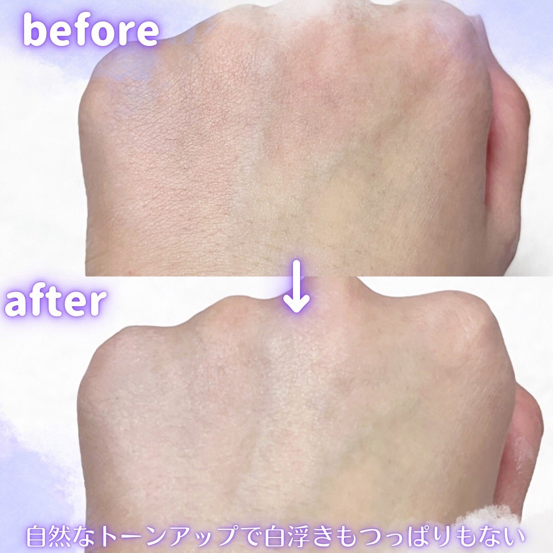 オールアバウトグロウトーンアップクリーム/CHASIN'RABBITS/化粧下地を使ったクチコミ(3枚目)