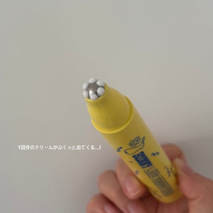 Bunny Line Smoother/CHASIN'RABBITS/アイケア・アイクリームを使ったクチコミ(4枚目)