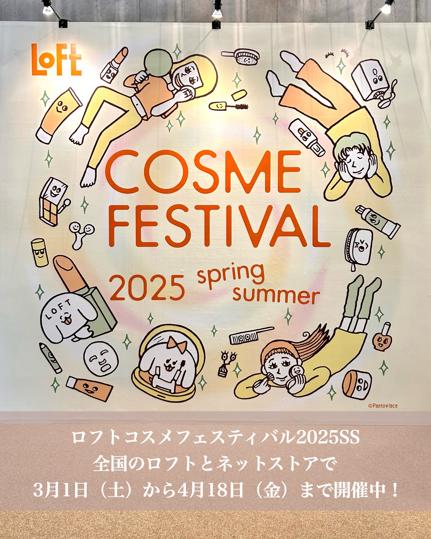 ダーマレーザースーパーVC100マスク/クオリティファースト/シートマスク・パックを使ったクチコミ(7枚目)