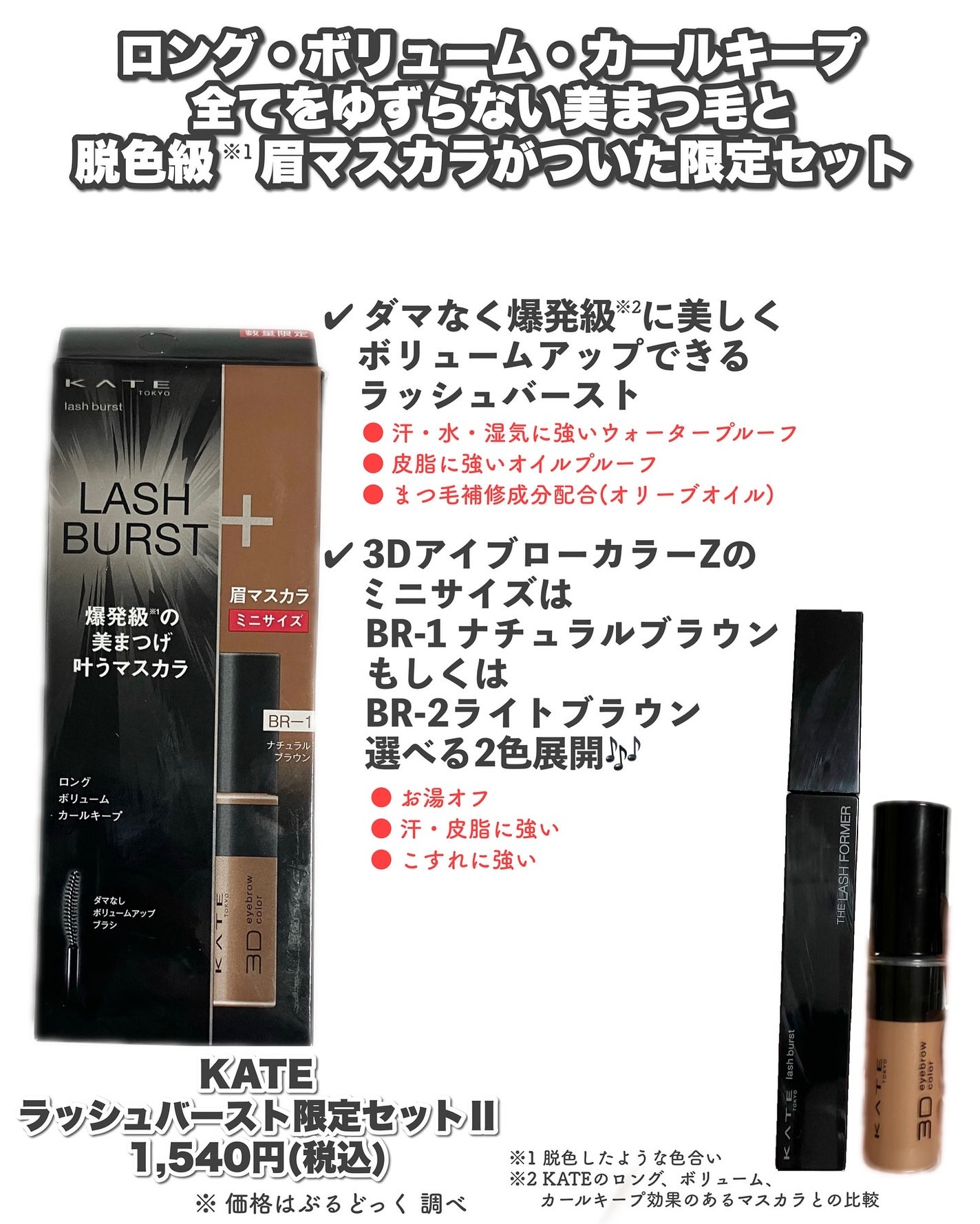 ケイト ポッピングシルエットシャドウ/KATE/アイシャドウパレットを使ったクチコミ(6枚目)