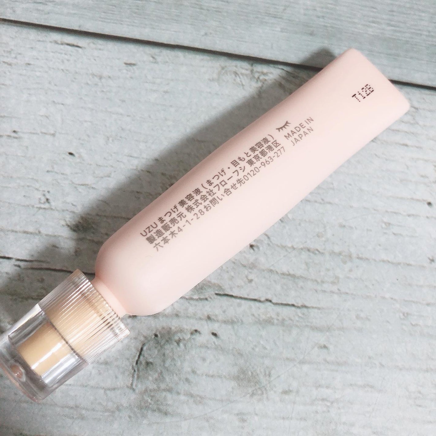 *Lin*Lin*フォロバ強化中 on LIPS 「過去の#使い切りコスメ#UZU#uzuアイラッシュセラムまつ毛..」(3枚目)