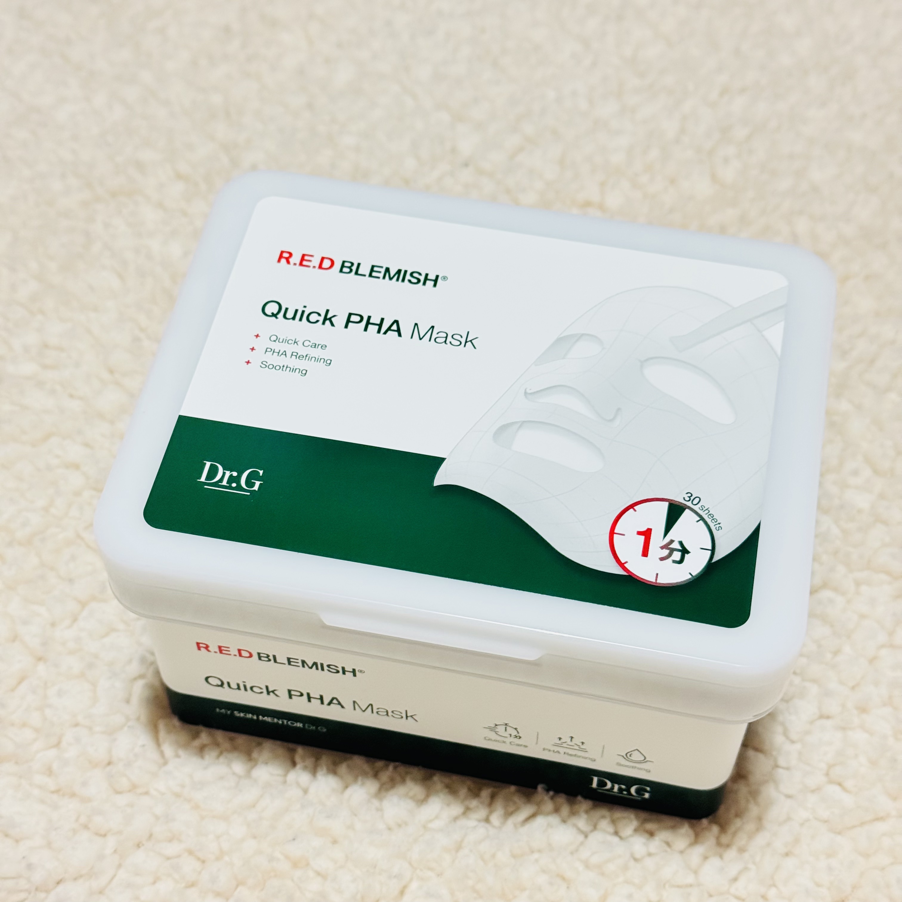 レッドブレミッシュクイックPHAシートマスク/Dr.G/シートマスク・パックを使ったクチコミ（1枚目）