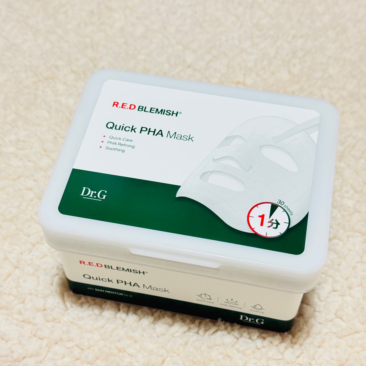 レッドブレミッシュクイックPHAシートマスク/Dr.G/シートマスク・パックを使ったクチコミ(1枚目)