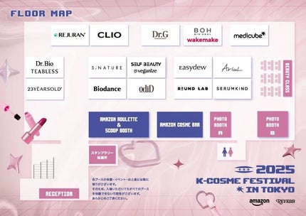 ã¯ã¡ããðââ¬ãã©ãã100 on LIPS ãK-cosmeFestivalReverbwithAmazon..ãïŒ9æç®ïŒ