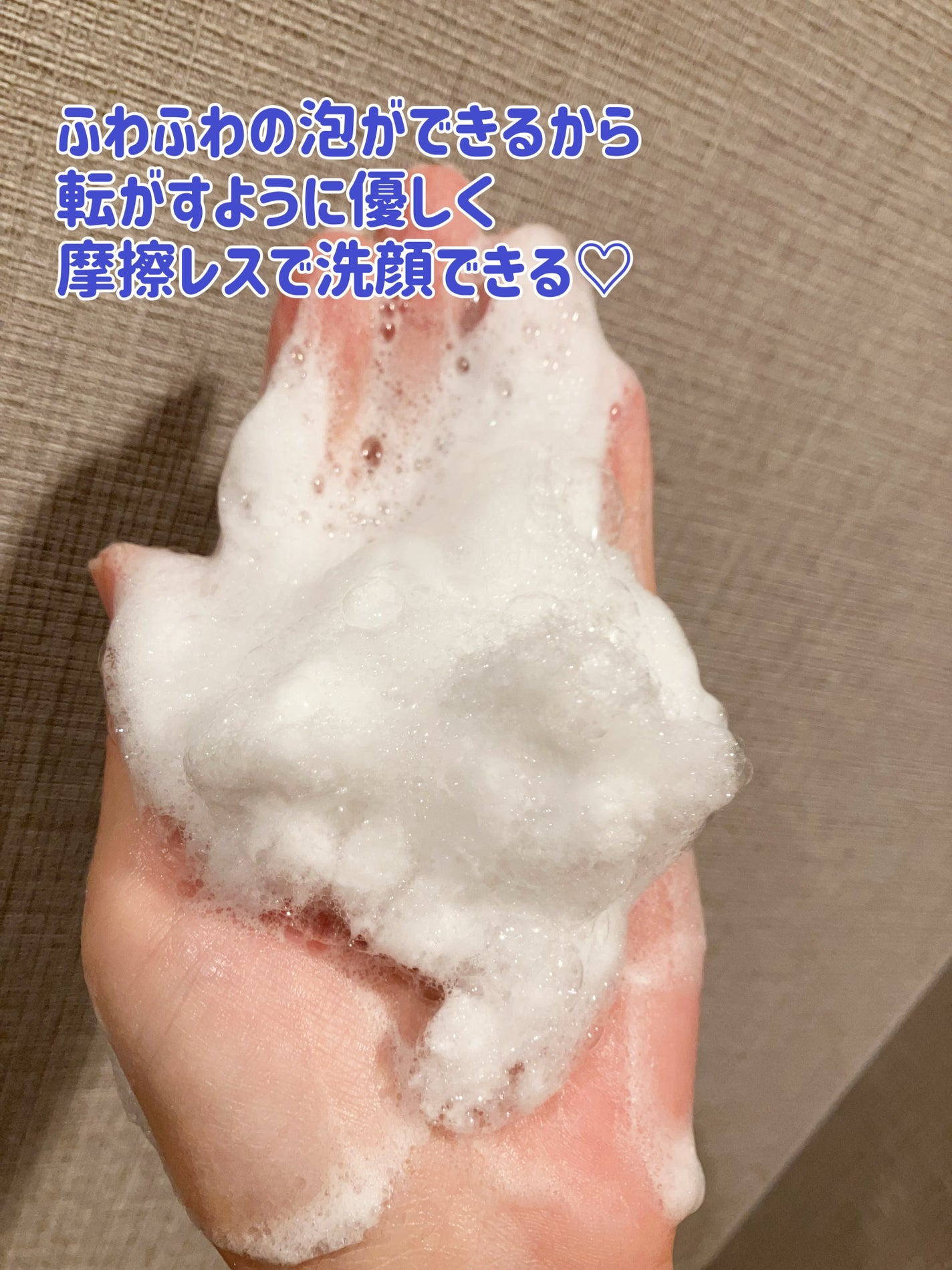 スキンコンディショニング洗顔/ファンケル/洗顔フォームを使ったクチコミ(3枚目)