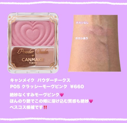 ケイト リップモンスター/KATE/口紅を使ったクチコミ(4枚目)