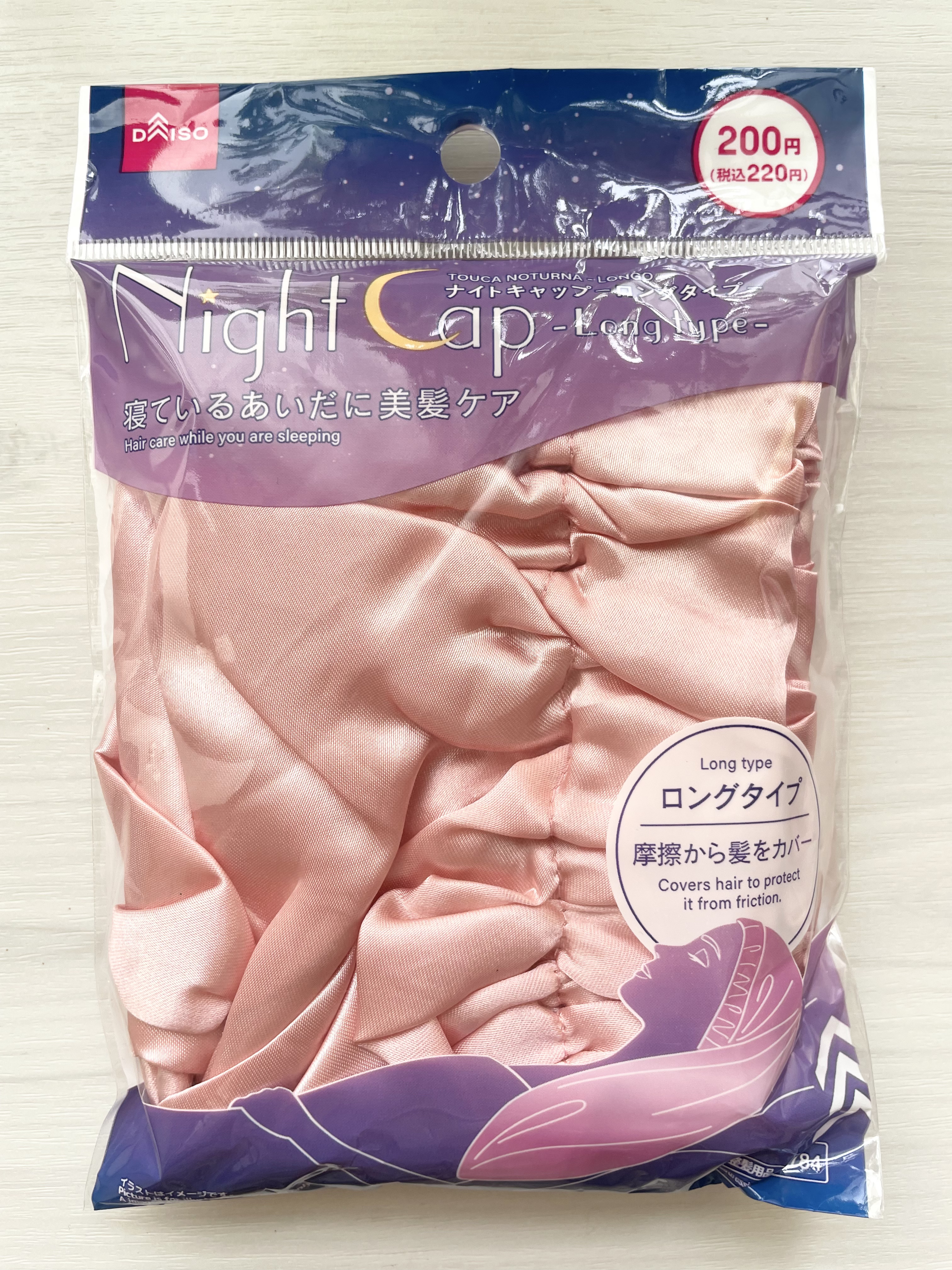 ナイトキャップ　ロングタイプ/DAISO/ヘアケアグッズを使ったクチコミ（2枚目）