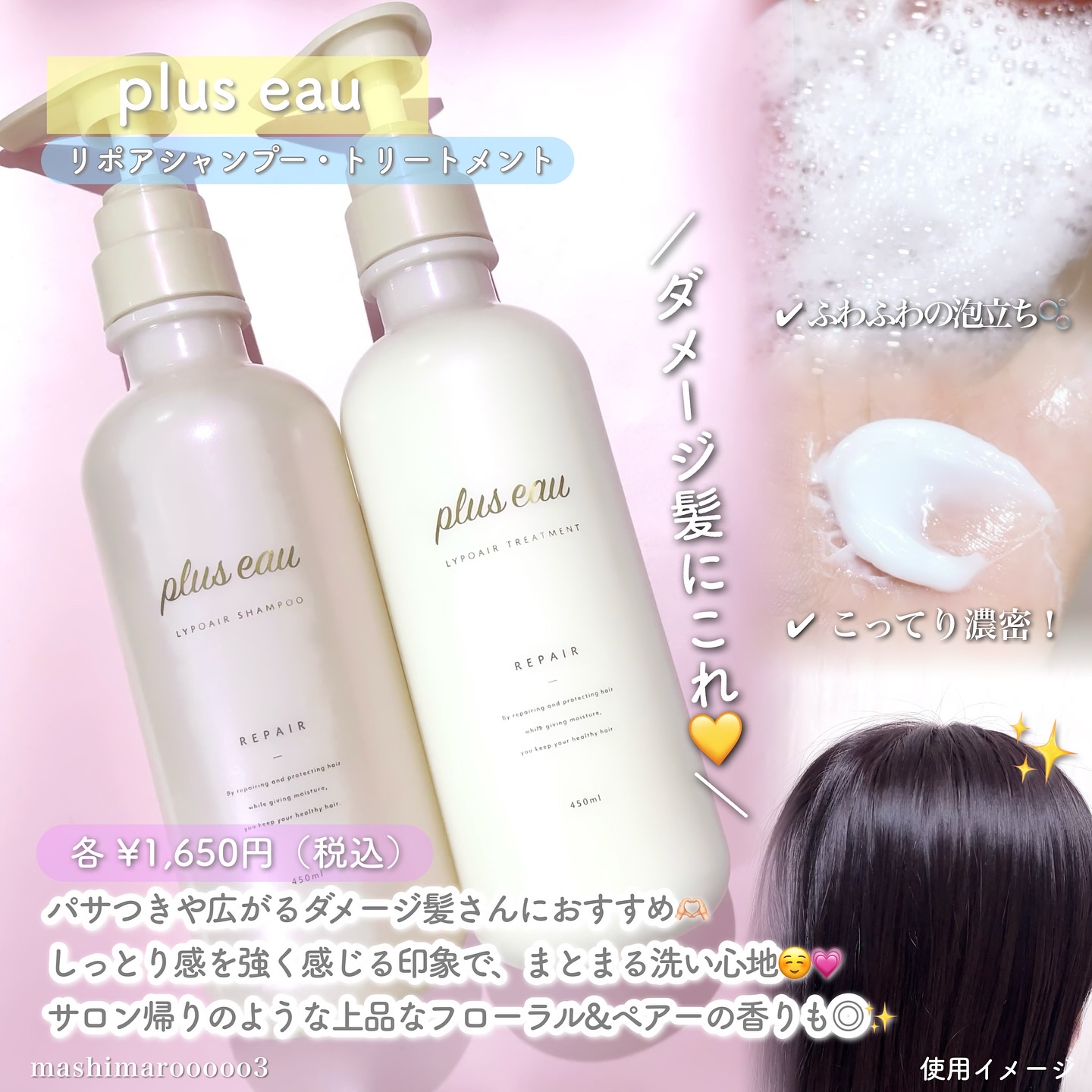 tottimo！ディップカラー/アイケイ/ヘアカラーを使ったクチコミ（3枚目）