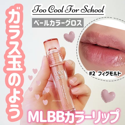 を使ったクチコミ(1枚目)