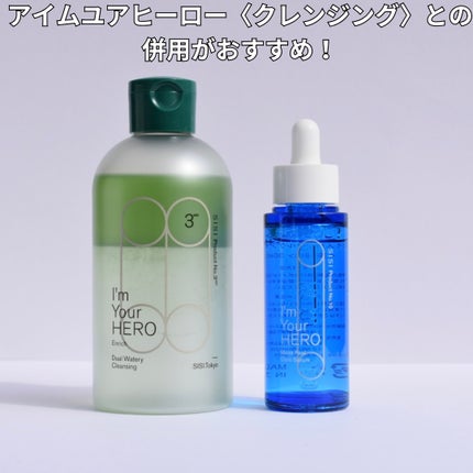 アイムユアヒーロー エンリッチ/SISI/クレンジングウォーターを使ったクチコミ(7枚目)