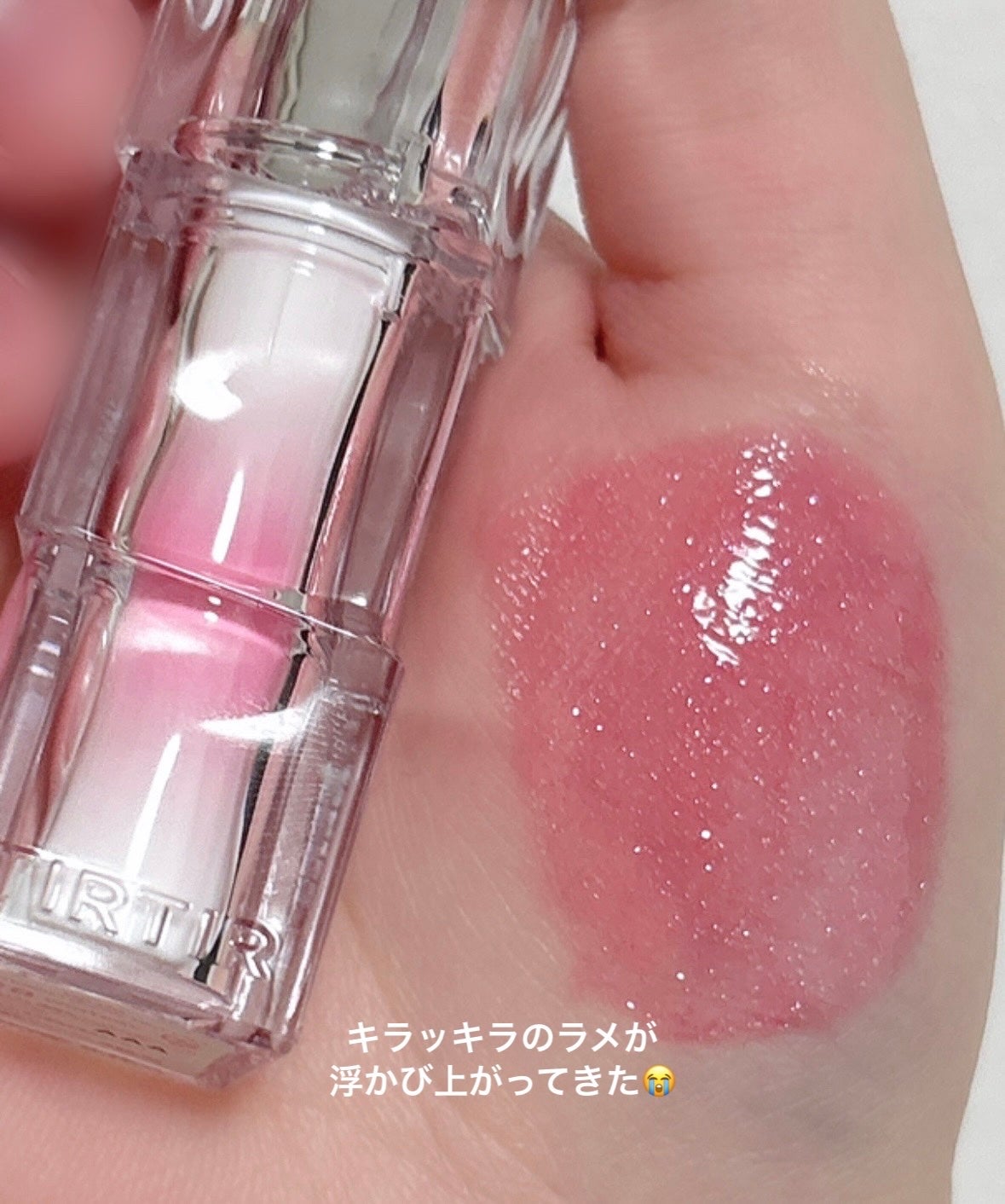 ウォーターリズムグロウティント/TIRTIR(ティルティル)/リップティントを使ったクチコミ(3枚目)