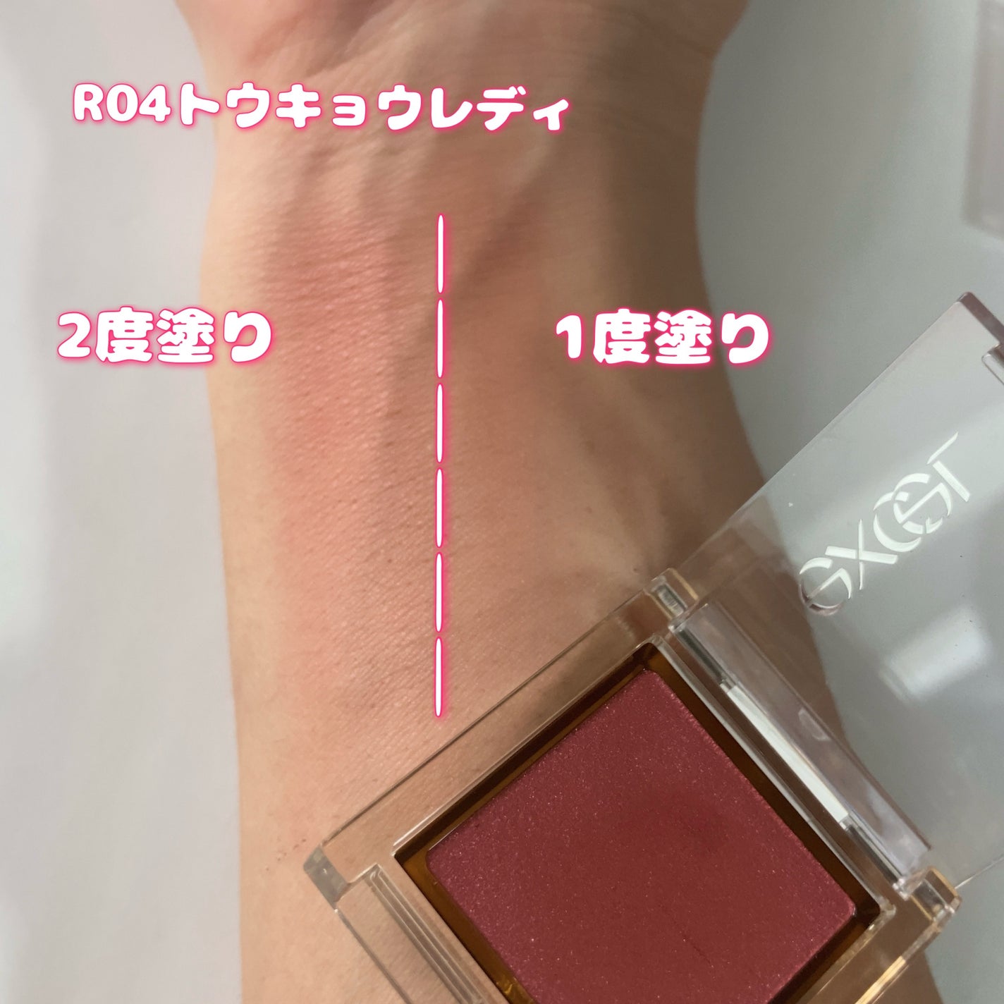 アイプランナー/excel/単色アイシャドウを使ったクチコミ(4枚目)