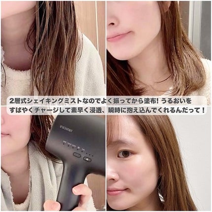 タイムユー キープモイスト ヘアオイル/T/ME U/ヘアオイルを使ったクチコミ(3枚目)