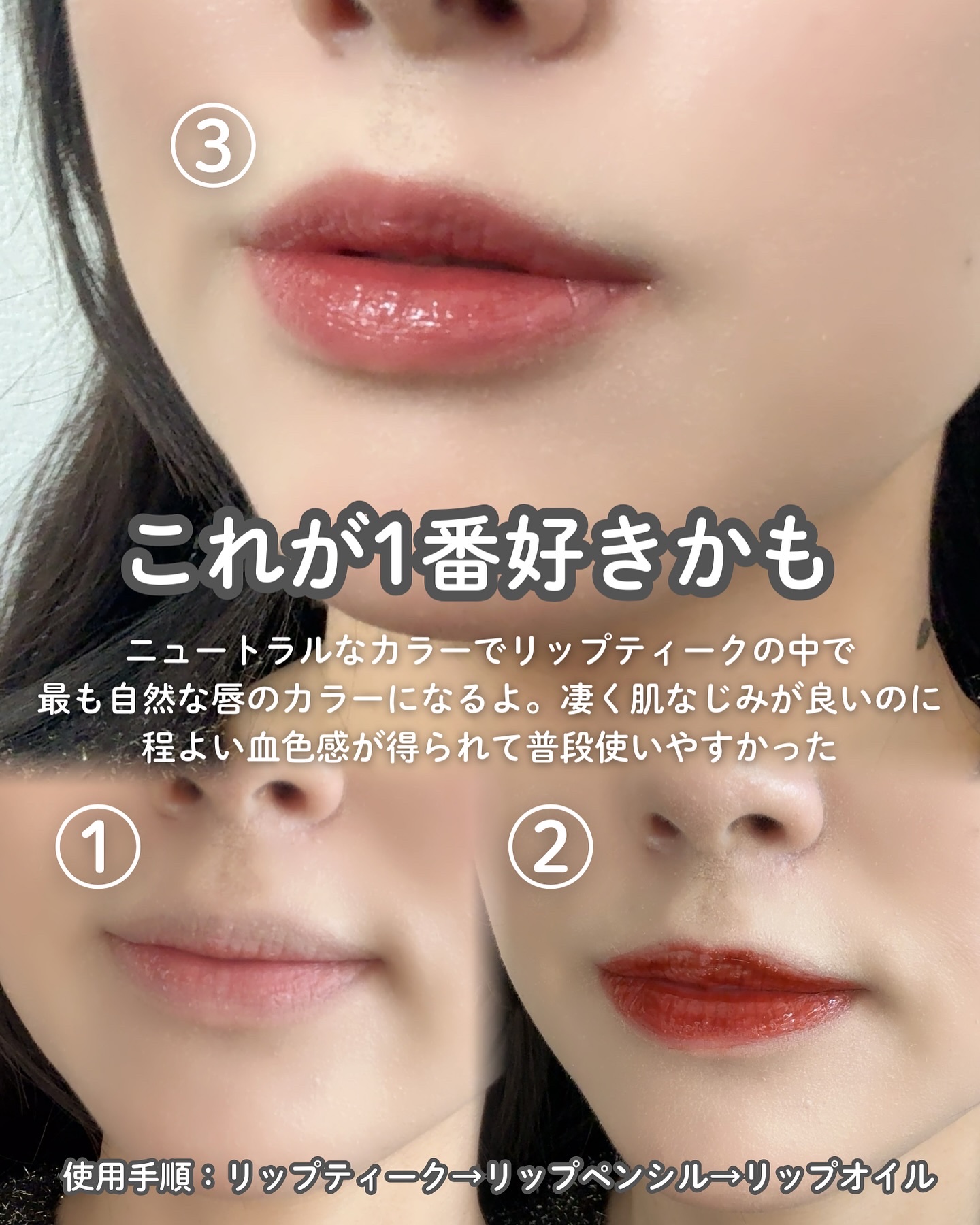 を使ったクチコミ（3枚目）