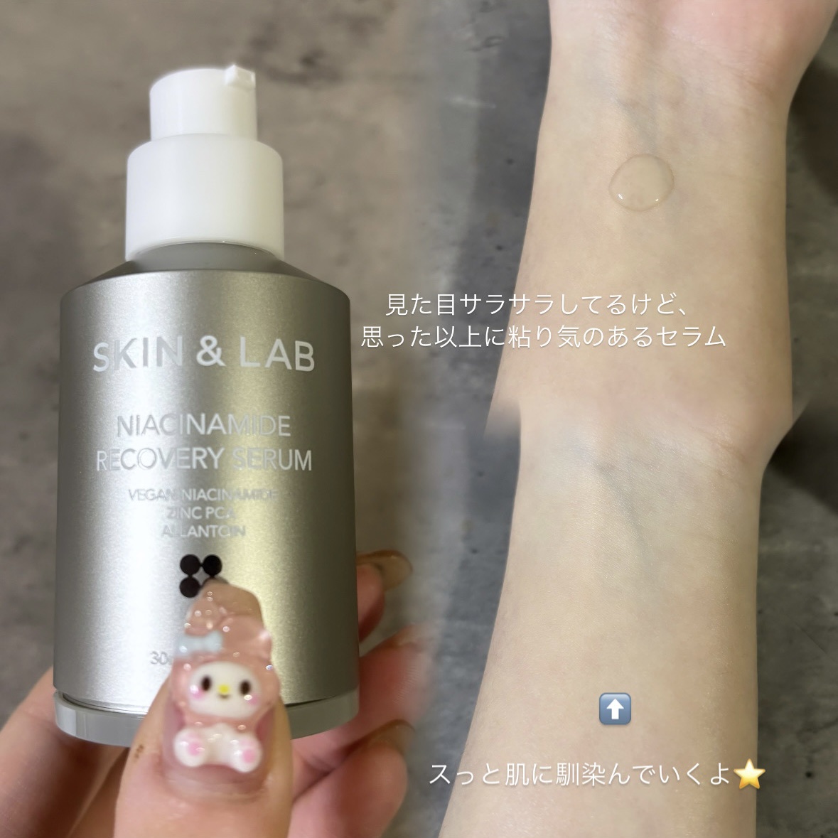 ポアバリアクレンジングバーム/SKIN&LAB/クレンジングバームを使ったクチコミ（3枚目）