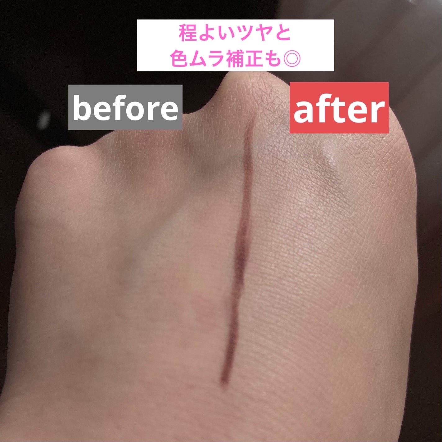 マスクフィットトーンアップクリーム/TIRTIR(ティルティル)/化粧下地を使ったクチコミ(3枚目)