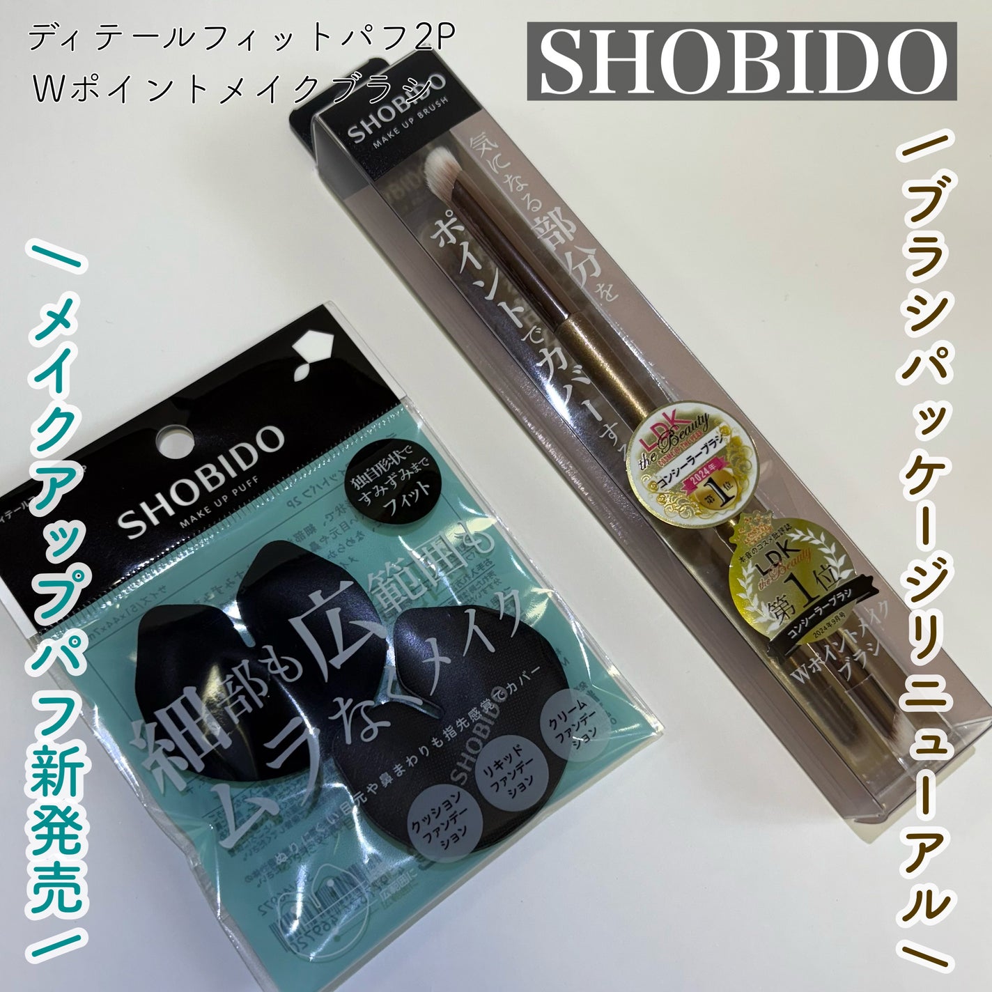 ããðãã©ãã100 on LIPS ãç²§çŸå ããŸããããã ããŸããâ¶ïžãã£ããŒã«ãã£ãããã2Pð£ã¡..ãïŒ1æç®ïŒ