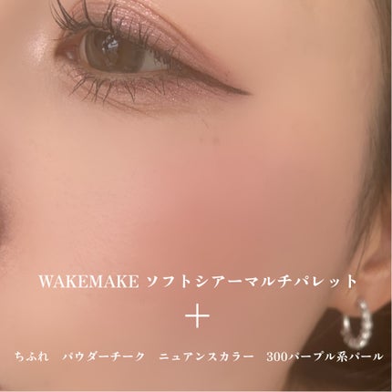 アートクラス フロッタージュペンシル/too cool for school/スティックアイシャドウを使ったクチコミ(6枚目)