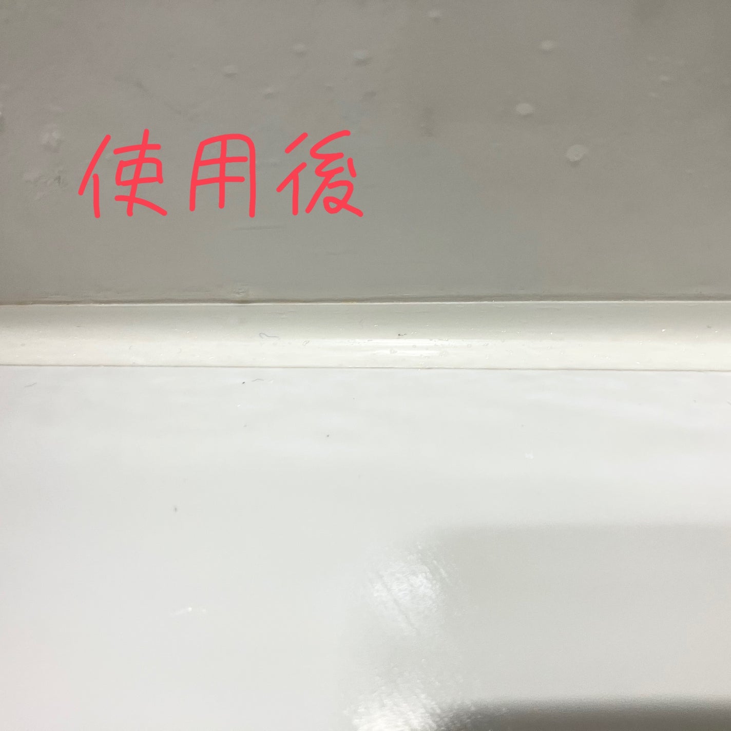 colorful_gloss_12jl on LIPS 「#PR#PR#株式会社grateful#モルクリアプロ#Mol..」(3枚目)