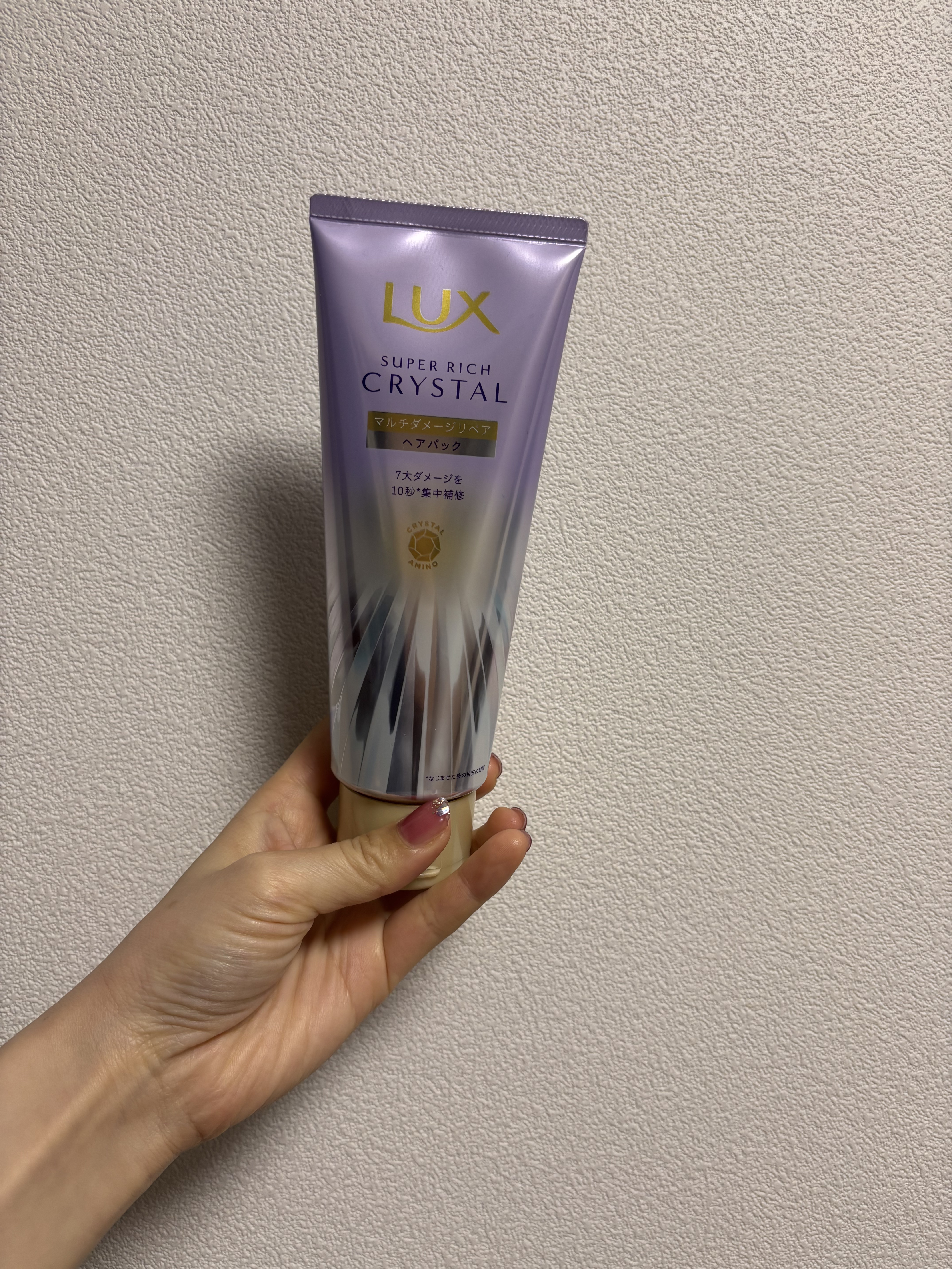 スーパーリッチクリスタル　マルチダメージリペア　ヘアパック/LUX/ヘアマスク・ヘアパックを使ったクチコミ（1枚目）
