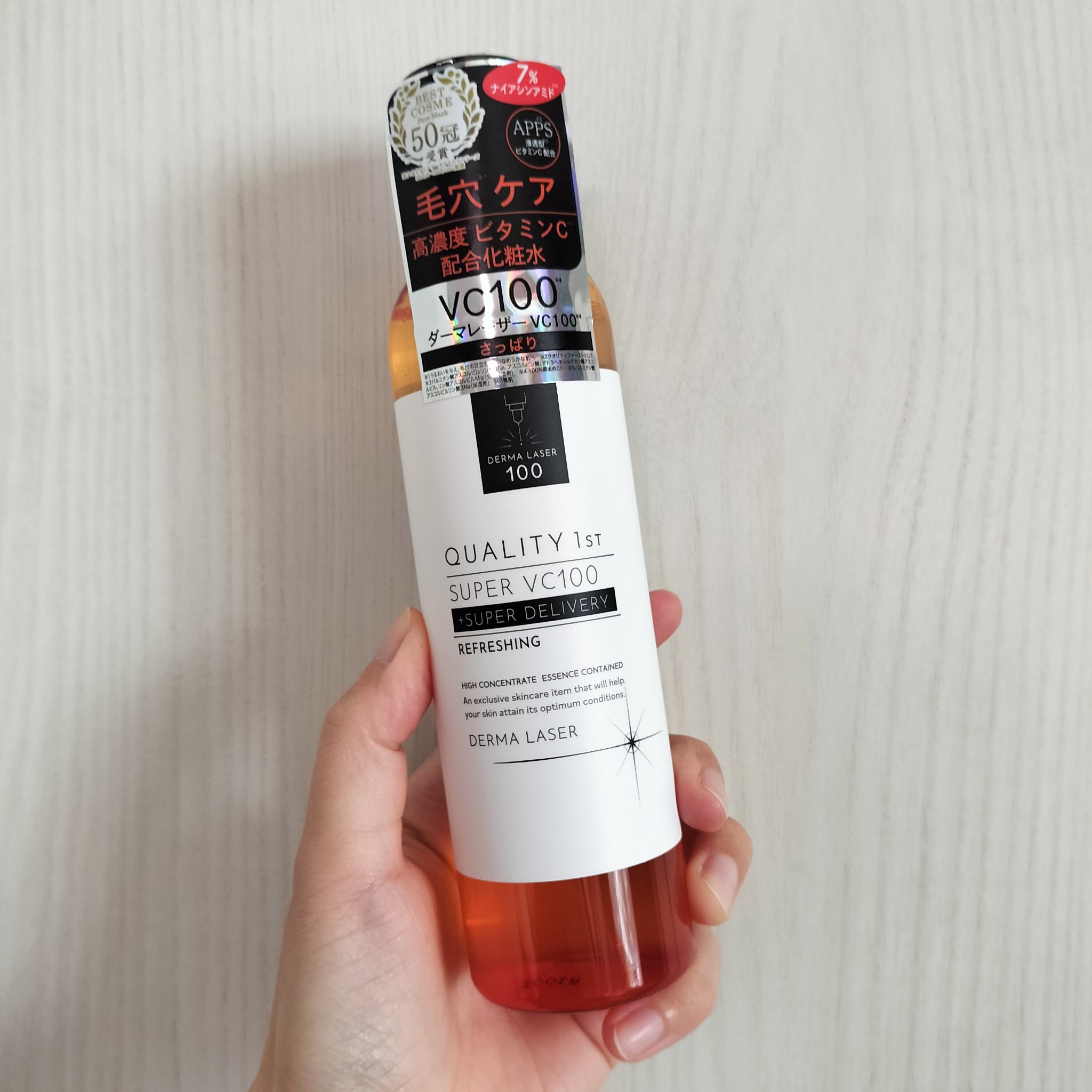 ダーマレーザー スーパーVC100ローション（さっぱり）/クオリティファースト/化粧水を使ったクチコミ（1枚目）