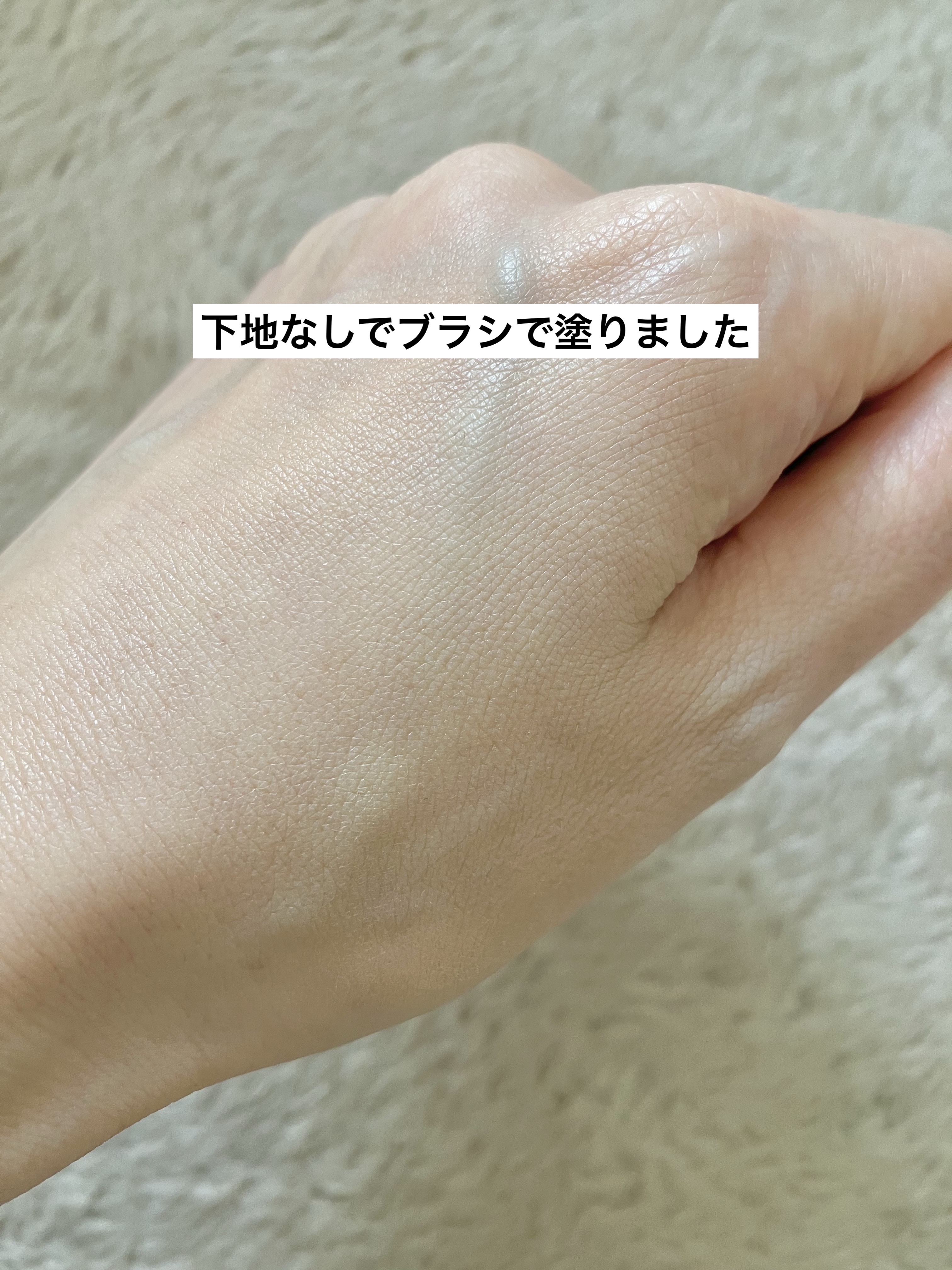 プリズム･リーブル･グロウ･セラム･ ファンデーション/GIVENCHY/リキッドファンデーションを使ったクチコミ（2枚目）