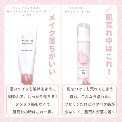 ソンバーユ無香料/尊馬油/ボディオイルを使ったクチコミ(4枚目)