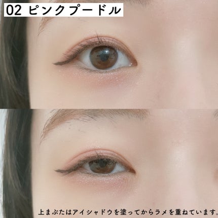 ラメマニア/キャンメイク/アイシャドウを使ったクチコミ(5枚目)