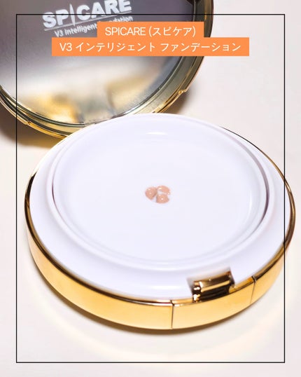SPICARE V3 インテリジェント ファンデーション/SPICARE/クッションファンデーションを使ったクチコミ(4枚目)