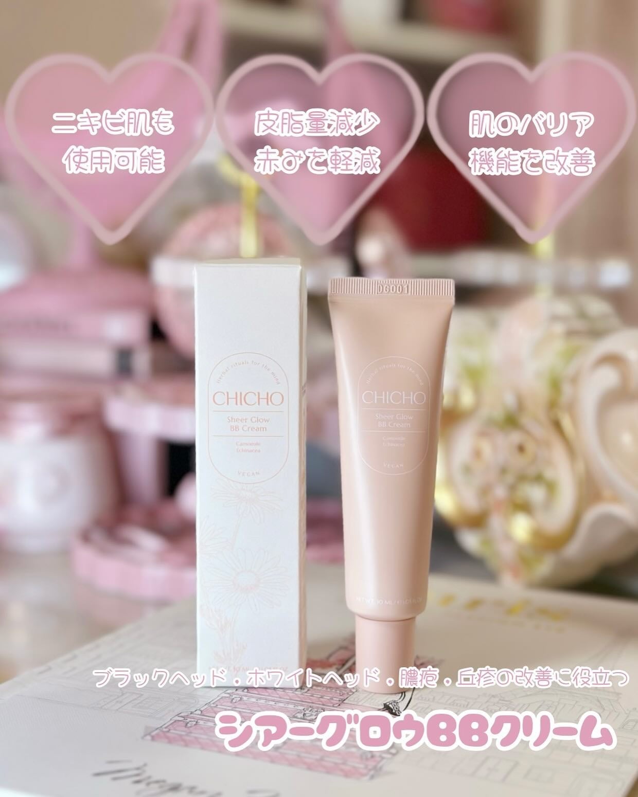 バウンシーグローマスク/CHICHO/その他スキンケアを使ったクチコミ(4枚目)