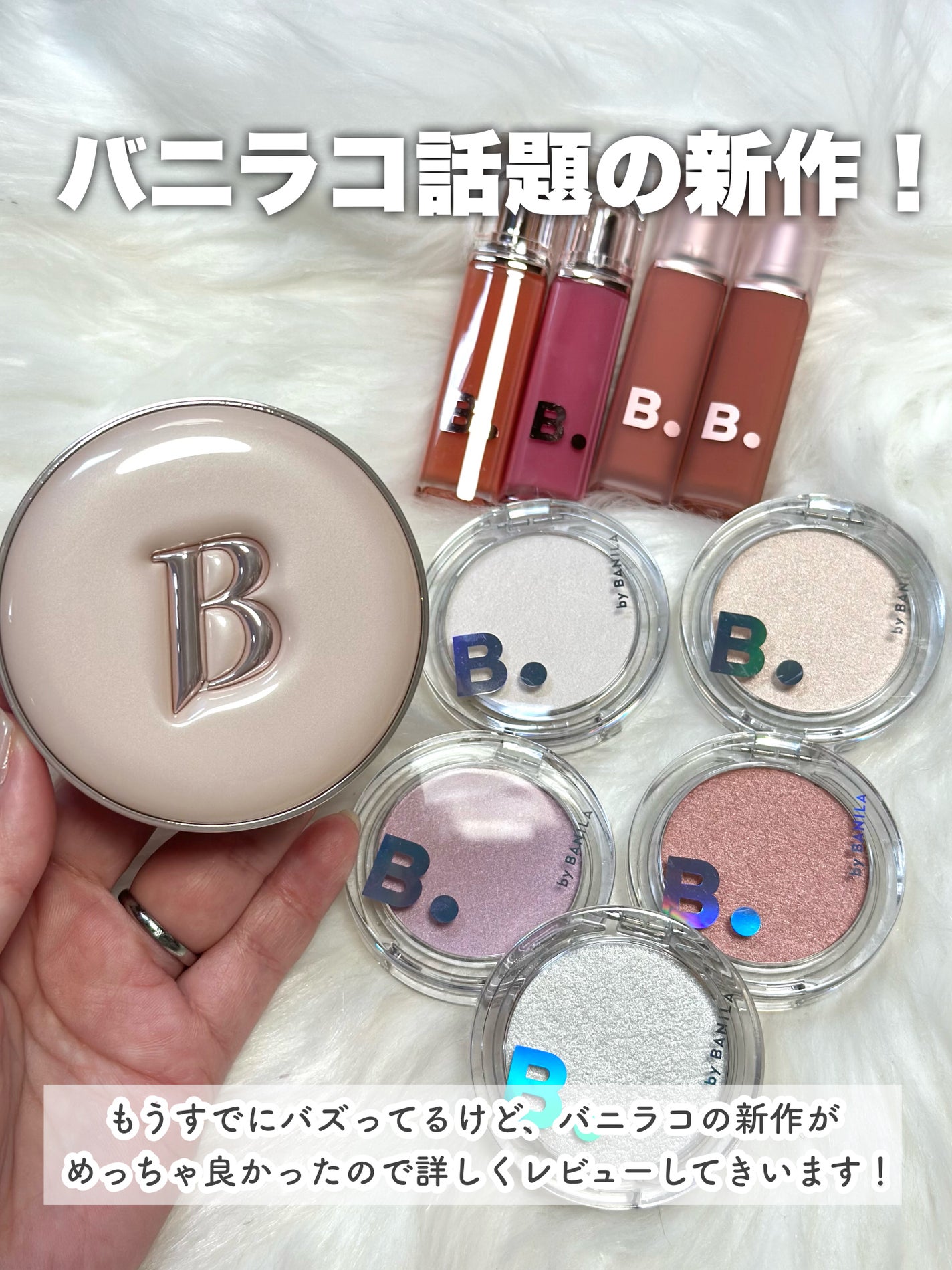 シアーベルベットベールティント /BANILA CO/リップティントを使ったクチコミ(2枚目)