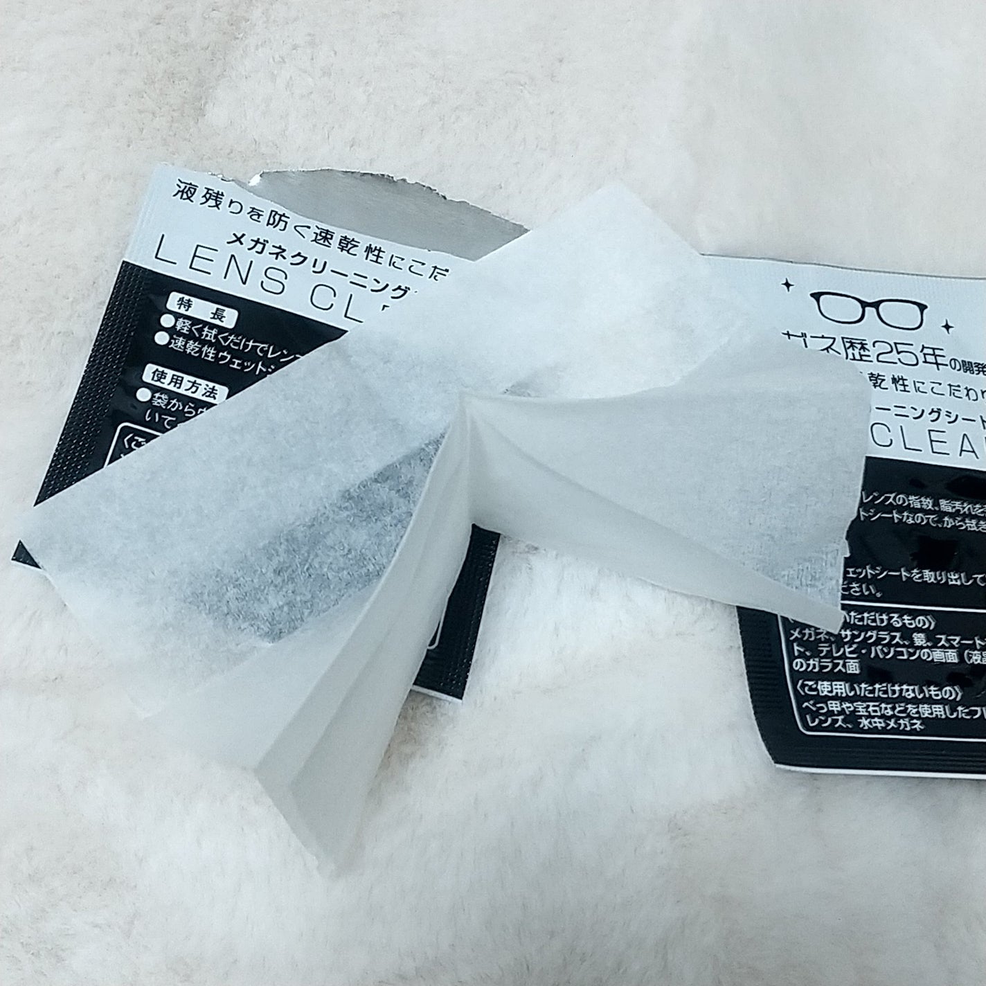 寒色スノー❄ on LIPS 「メガネ25年使ってる方が開発してくれたってすごいよね!レンズっ..」(2枚目)