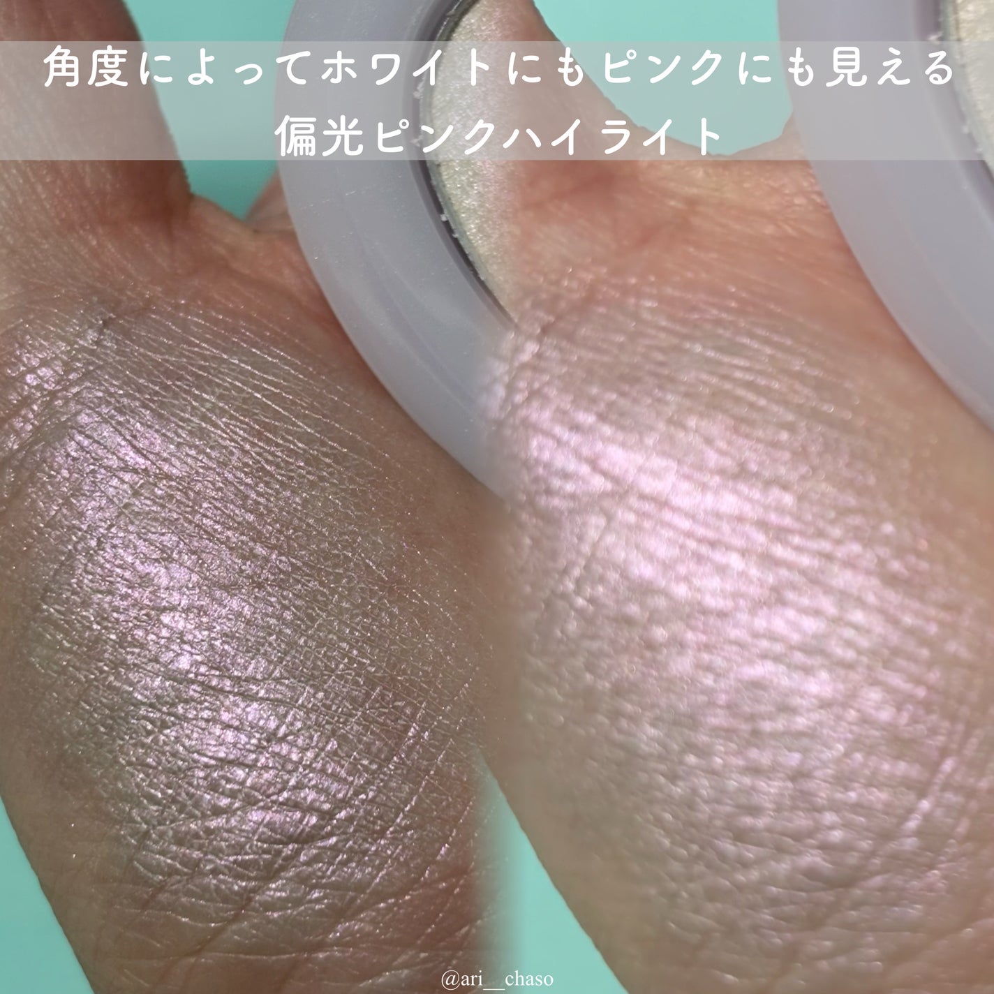 ハイライトブラシ/ロージーローザ/メイクブラシを使ったクチコミ(3枚目)