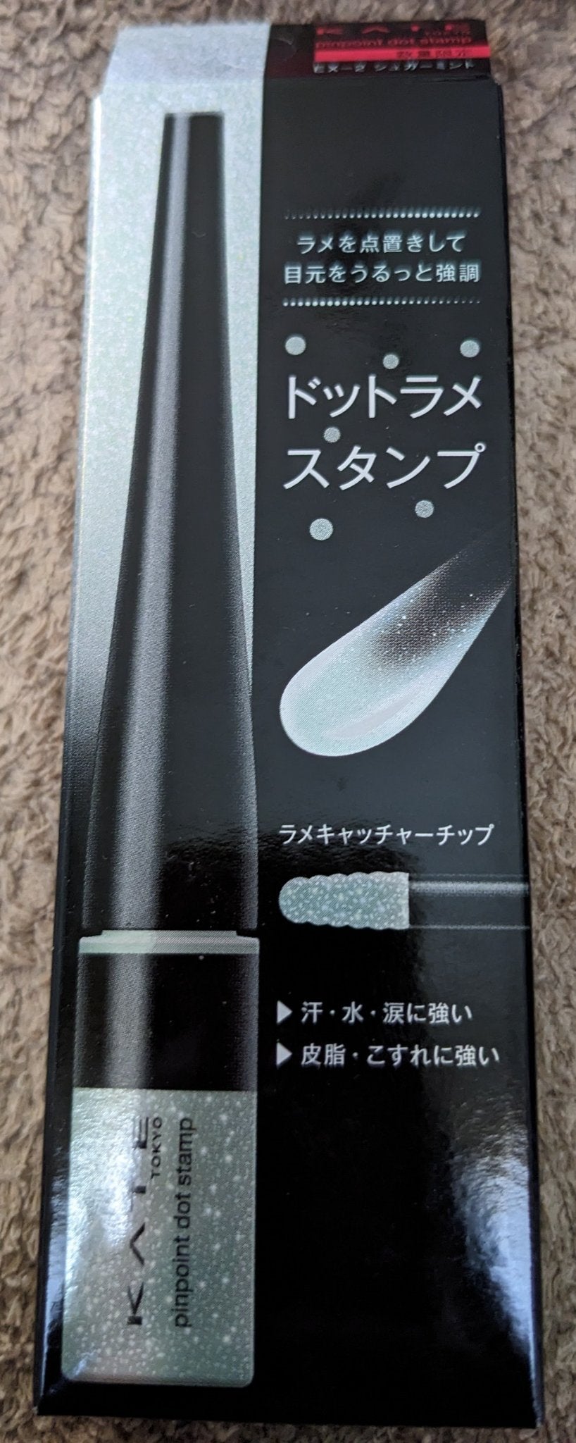 ケイト ピンポイントドットスタンプ/KATE/リキッドアイシャドウを使ったクチコミ(1枚目)