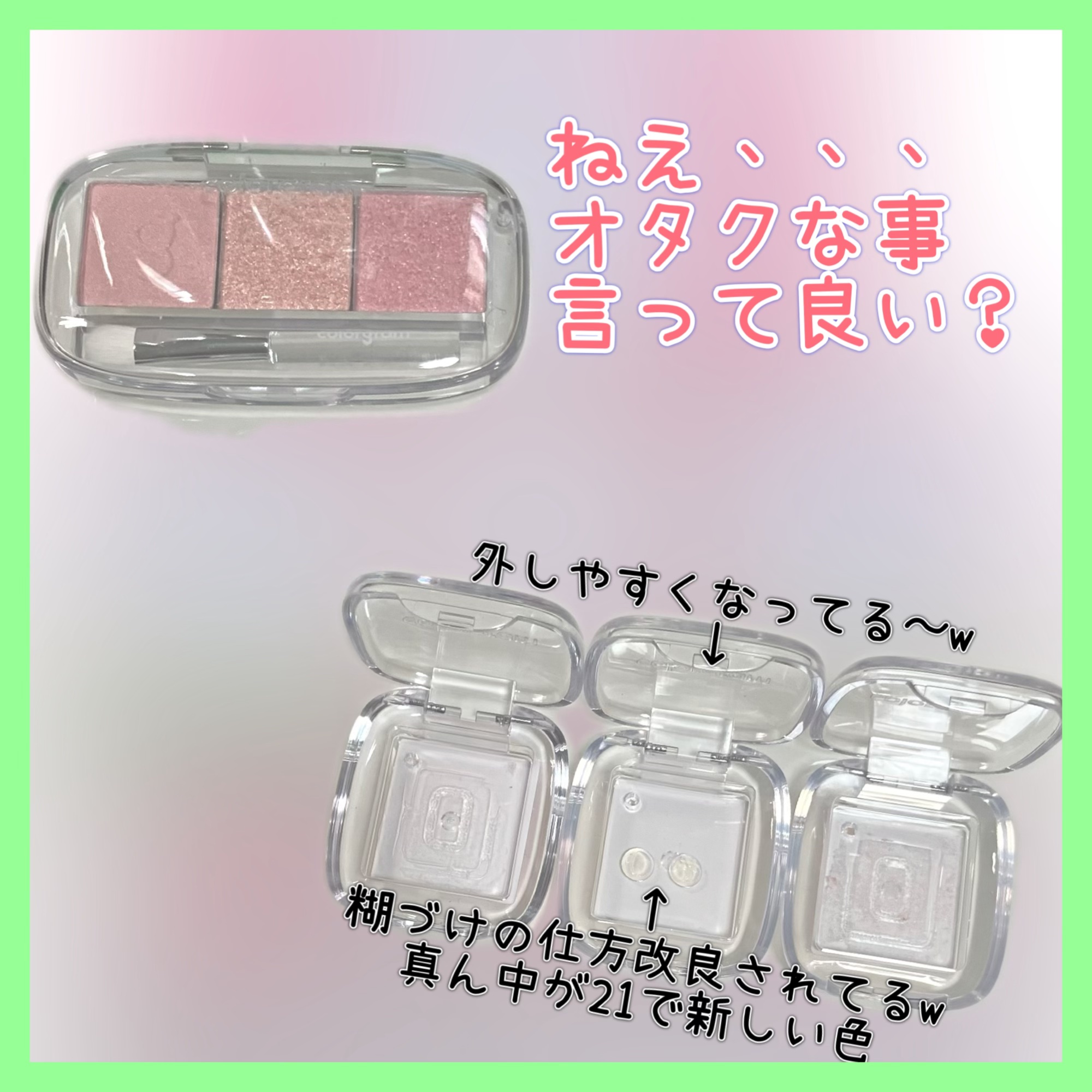 シングルキューブシャドウ/Colorgram/単色アイシャドウを使ったクチコミ（2枚目）