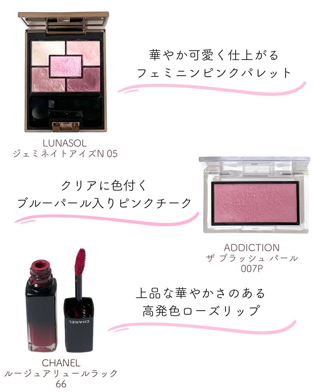 ジェミネイトアイズ N/LUNASOL/アイシャドウパレットを使ったクチコミ（3枚目）