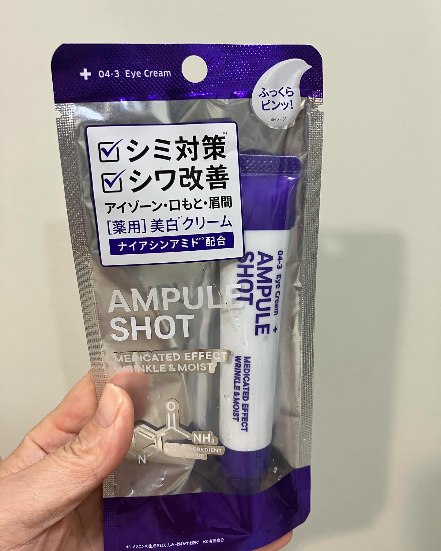 を使ったクチコミ（1枚目）