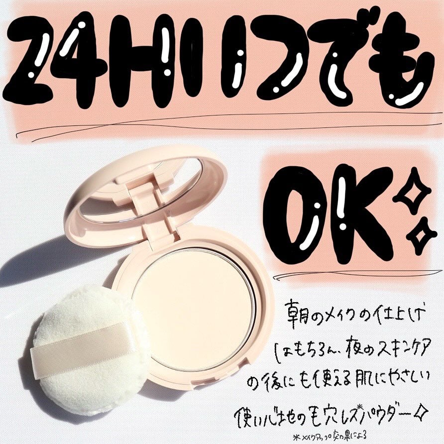 エテュセ スキンケアパウダー (プレスト)/ettusais/プレストパウダーを使ったクチコミ(1枚目)