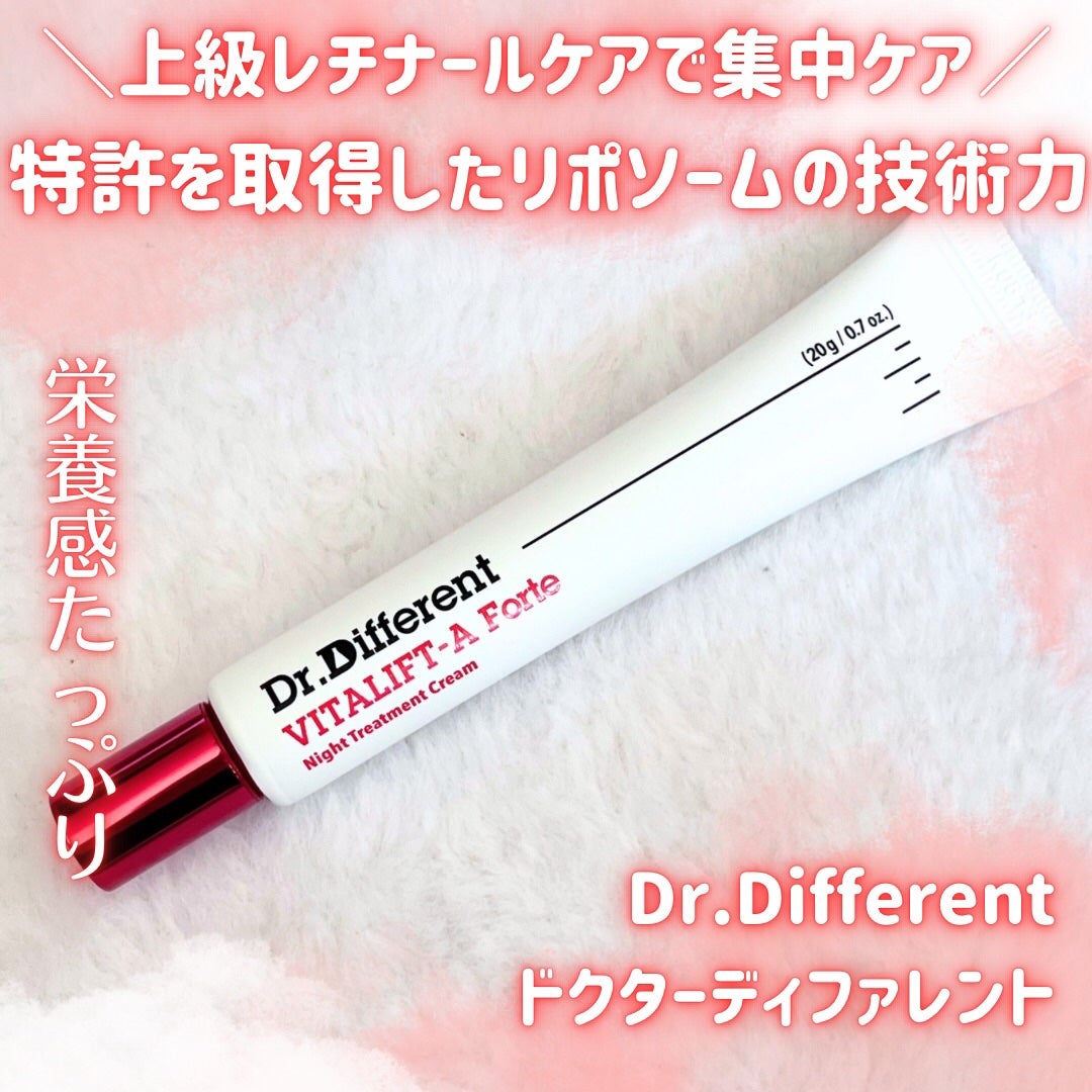 VITALIFT A forte/Dr.Different/フェイスクリームを使ったクチコミ(1枚目)