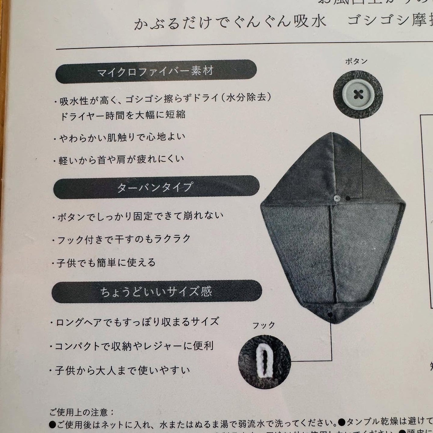 Uniqree Dry Haircap ユニークリードライヘアキャップ/ビー・エヌ/ヘアケアグッズを使ったクチコミ(6枚目)