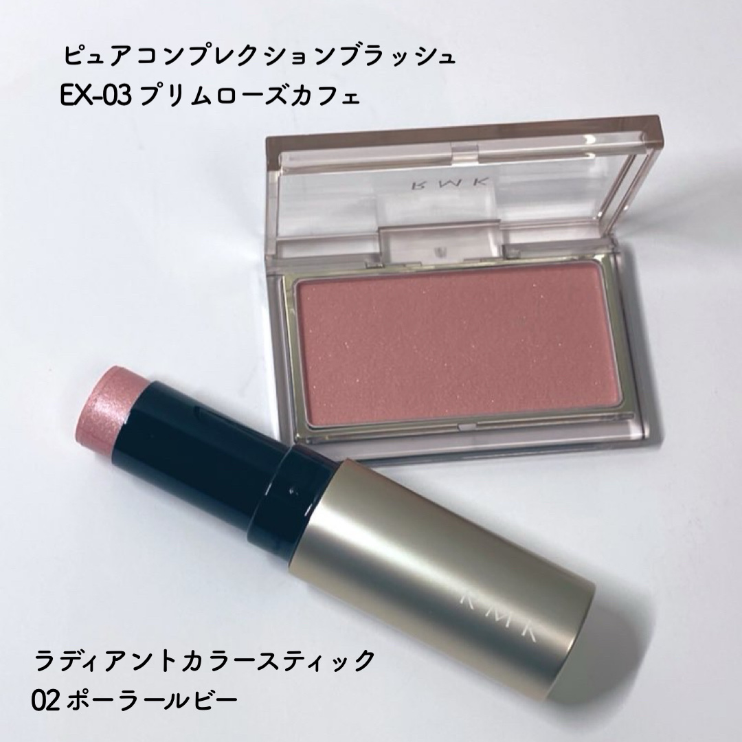 RMK ラディアントカラースティック/RMK/スティックハイライトを使ったクチコミ（3枚目）