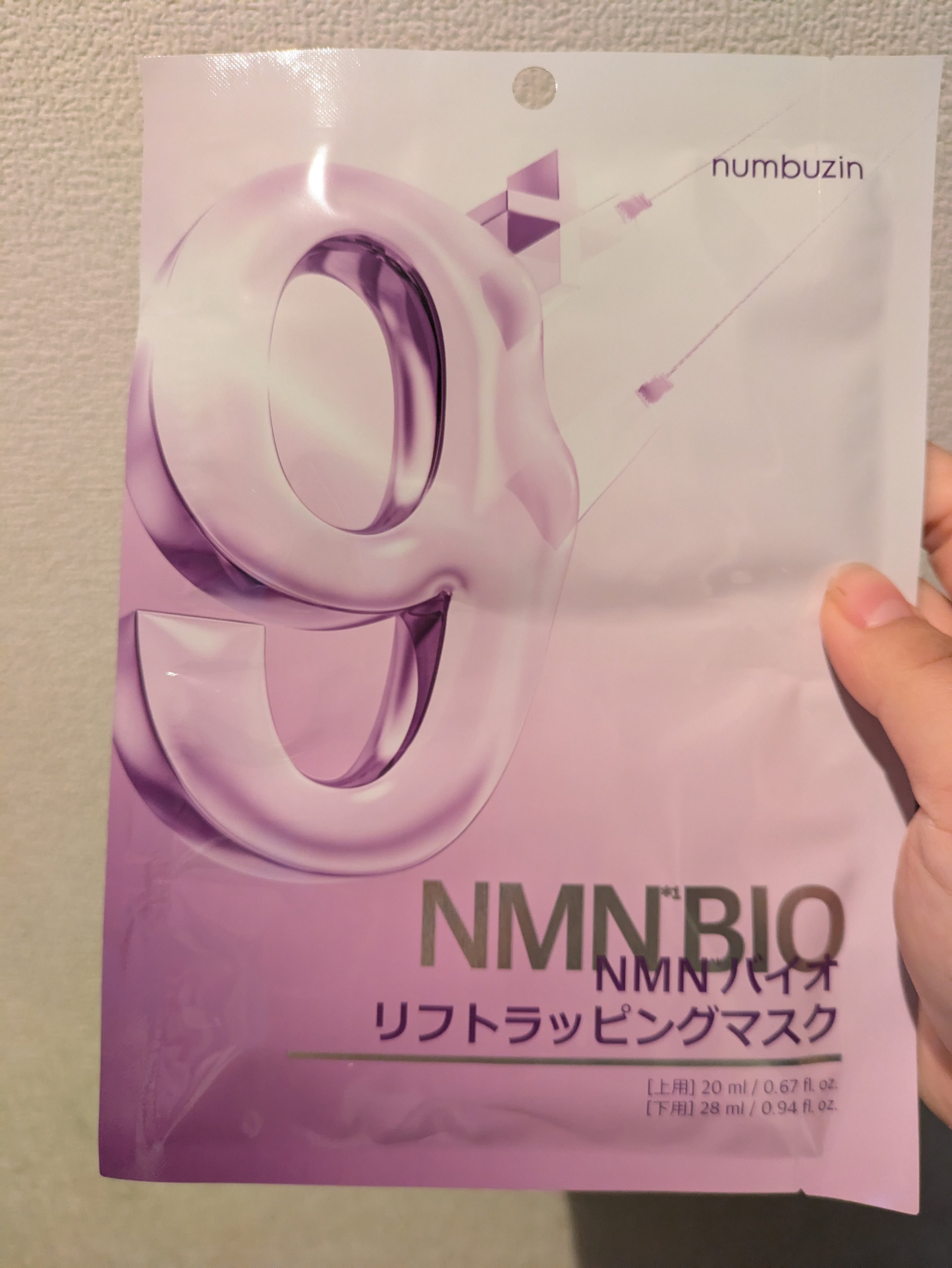 9番 NMNバイオリフトラッピングマスク/numbuzin/シートマスク・パックを使ったクチコミ（1枚目）
