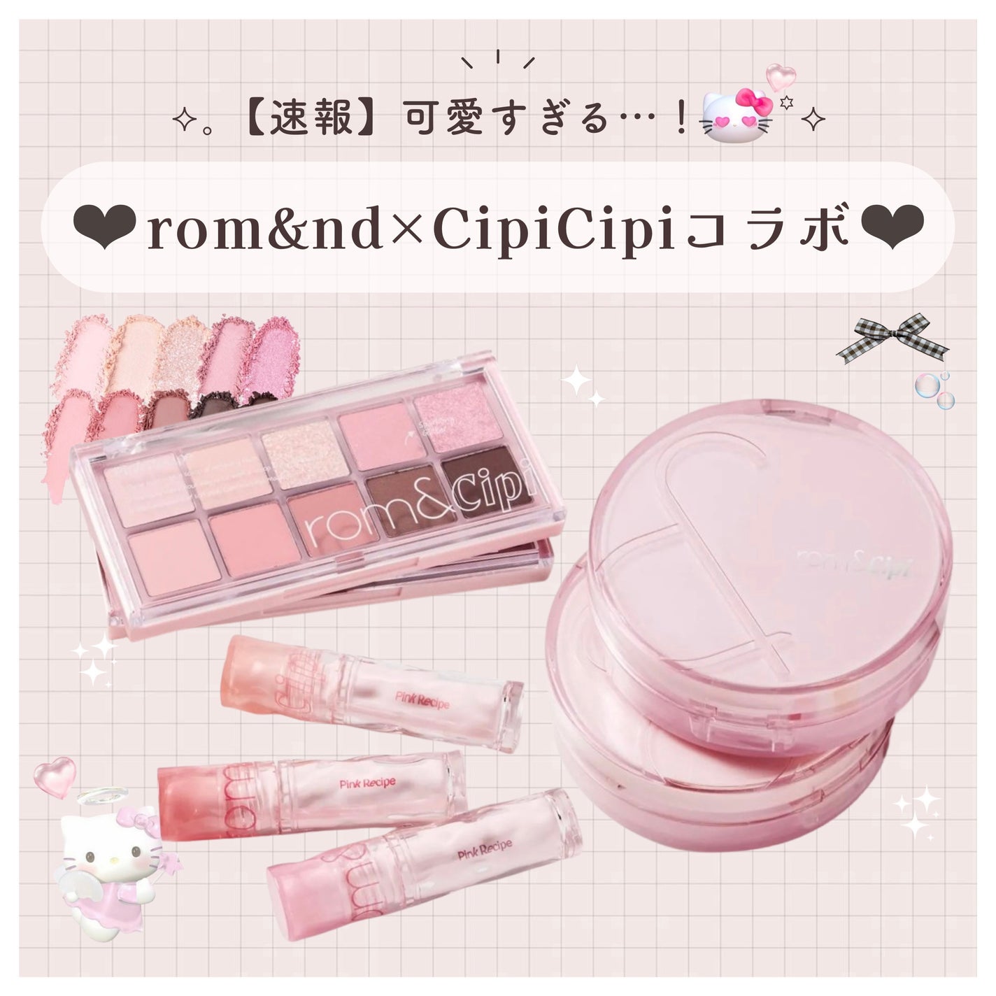 ベターザンパレット/rom&nd/アイシャドウパレットを使ったクチコミ(1枚目)