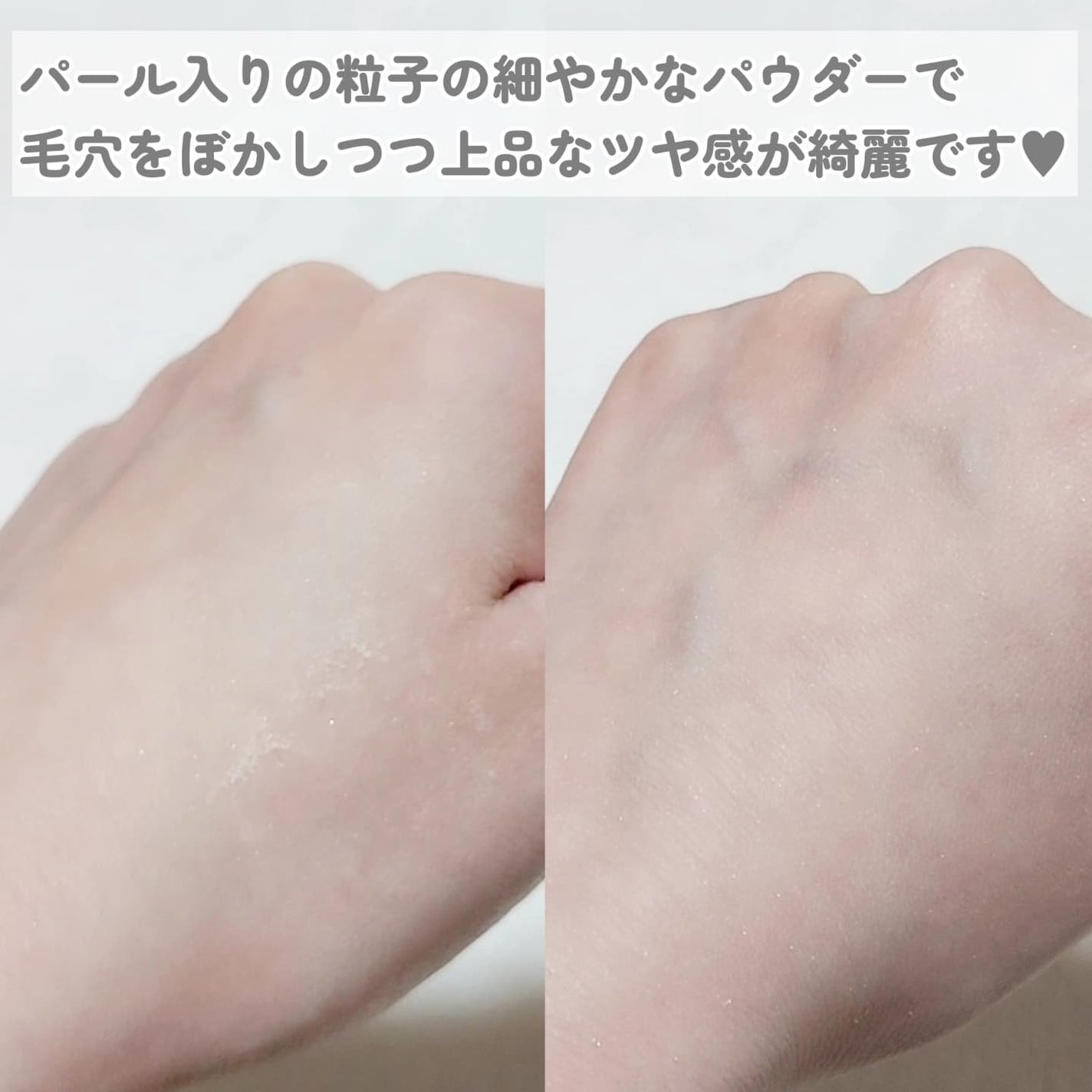 エクセレント ルミナス グロウパウダー /ブリリアージュ/ルースパウダーを使ったクチコミ(4枚目)